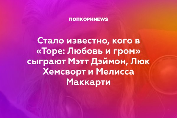 Реальные ссылки кракен