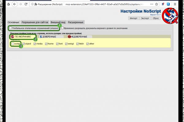 Офф сайт крамп onion top