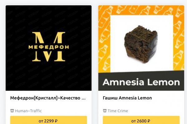 Вход на kraken krmp.cc