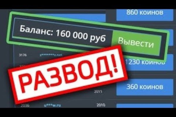 Ссылка на кракен шоп