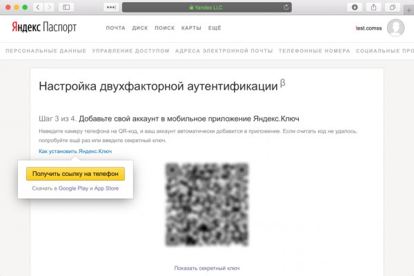 Ссылка на kraken в тор онион зеркало