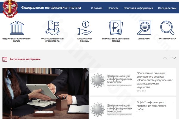 Кракен сайт kr2web in