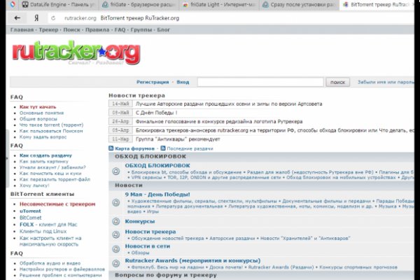 Правильная ссылка на кракен