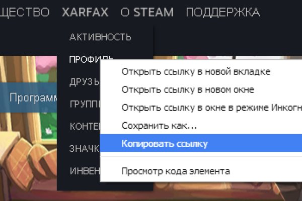 Зеркала сайта кракен tor