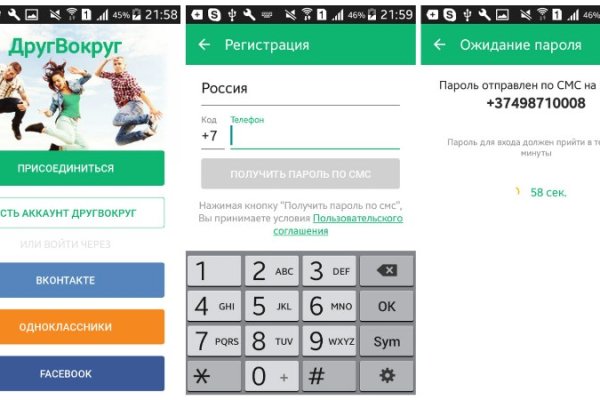 Ссылки для tor