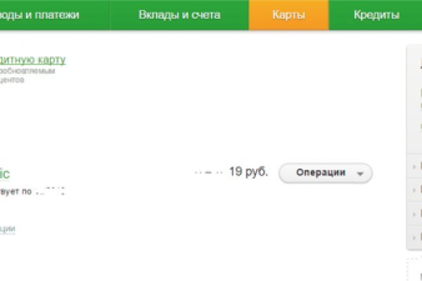 Kraken маркетплейс официальный