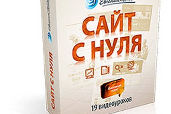 Вход в кракен даркнет