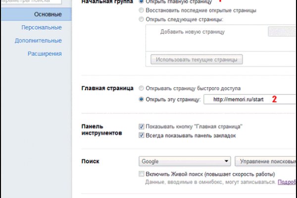 Kraken ссылка санкт петербург