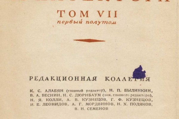 Ссылка на сайт кракен в тор