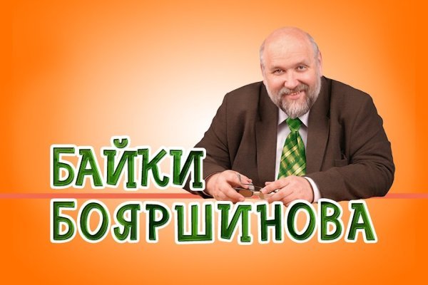 Кракен сайт 2krnk