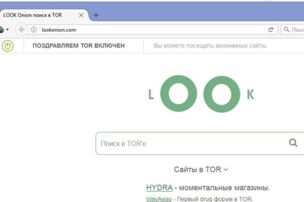 Как зайти в кракен торе