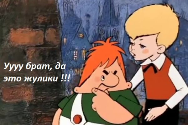 Кракен черный сайт