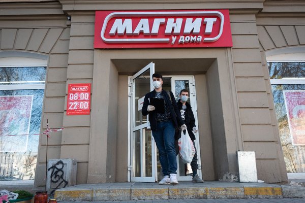 Tor kraken маркет