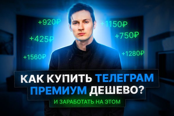 Кракен маркетплейс kr2web in площадка торговая