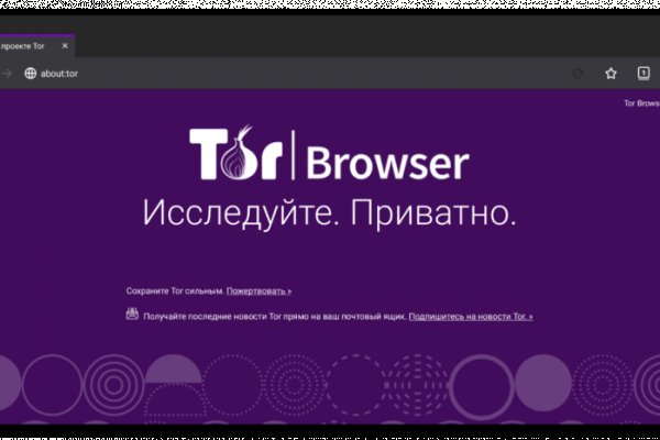 Kraken реальный сайт