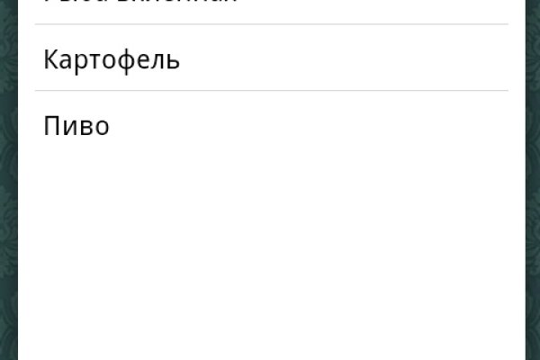 Ссылка на кракен через тор