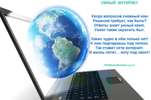 Кракен ссылка 2web