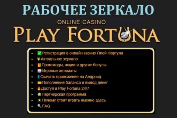 Кракен онион ссылка зеркало рабочее