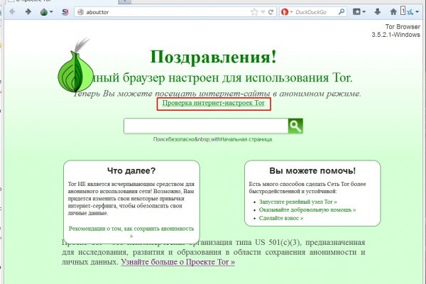 Kraken зеркало сегодня krmp.cc