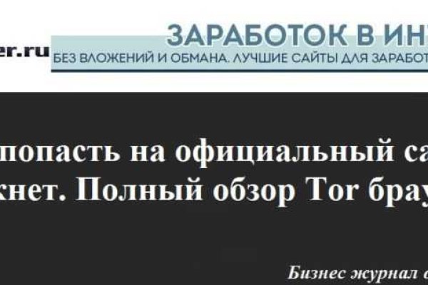 Кракен ссылка market pw
