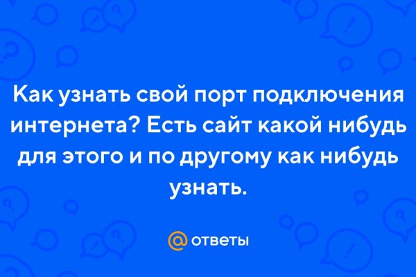 Ссылка на kraken через тор kramp.cc