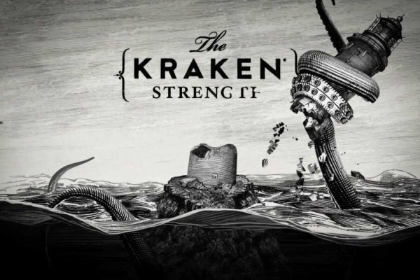 Kraken 25at