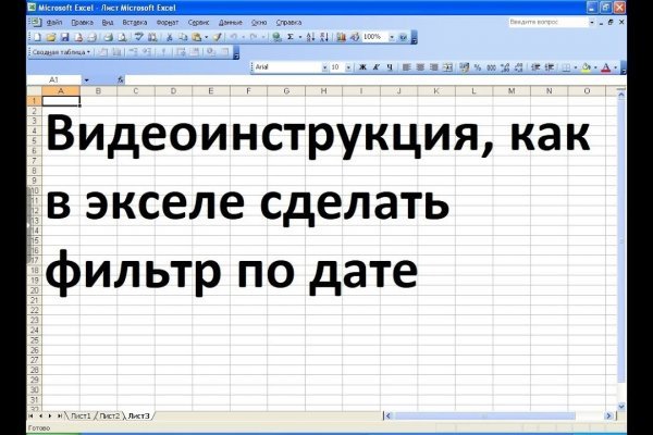 Кракен маркет дарнет только через тор