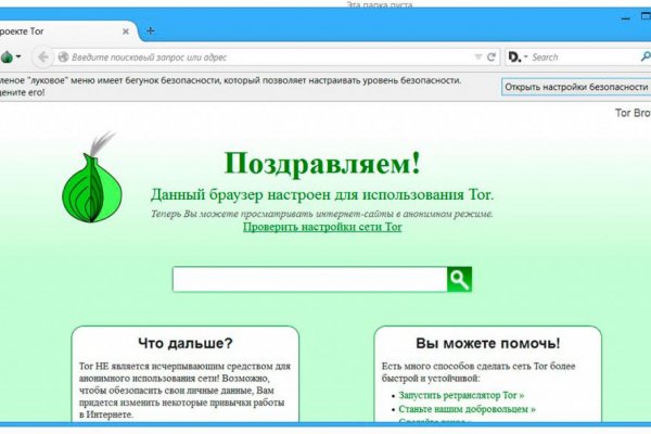 Кракен телеграмм официальный сайт