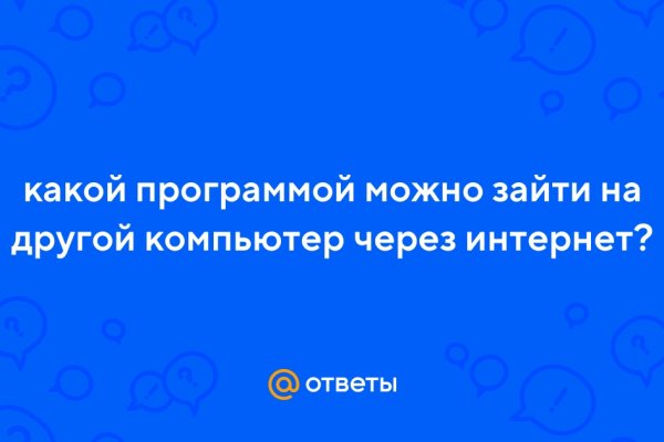 Kraken darknet market зеркало