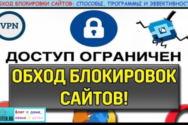 Кракен даркнет ссылка на сайт