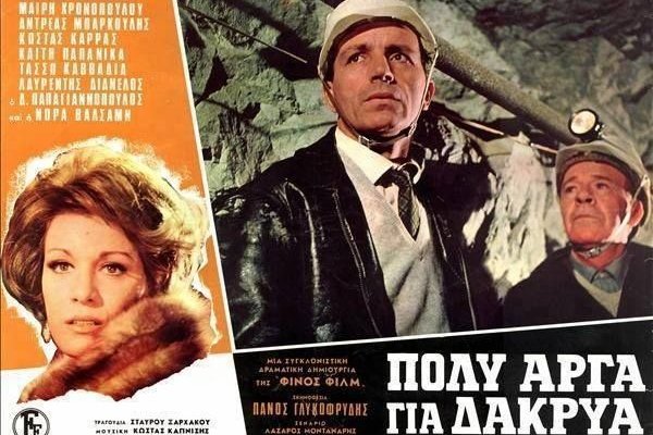 Кракен не работает сегодня