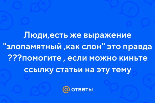 Кракен зеркало shop magnit market xyz