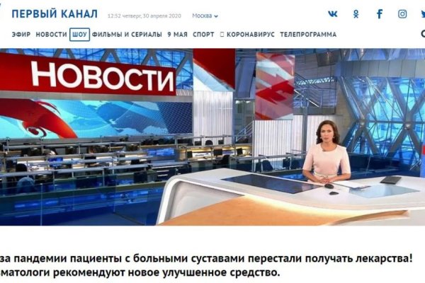 Правильная ссылка на кракен