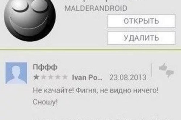 Кракен зеркало рабочее onion