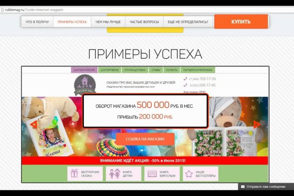 Кракен сайт зеркало рабочее на сегодня