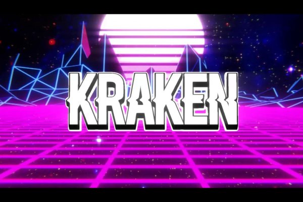 Kraken ru onion