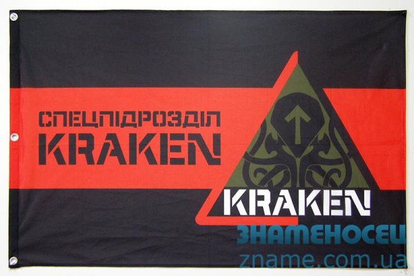 Кракен 2kr pro