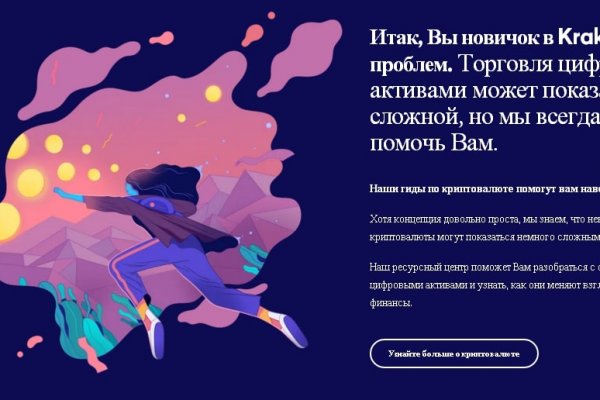 Kraken вход kraken torion