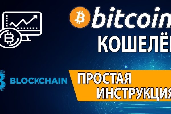Что продают в кракен маркете